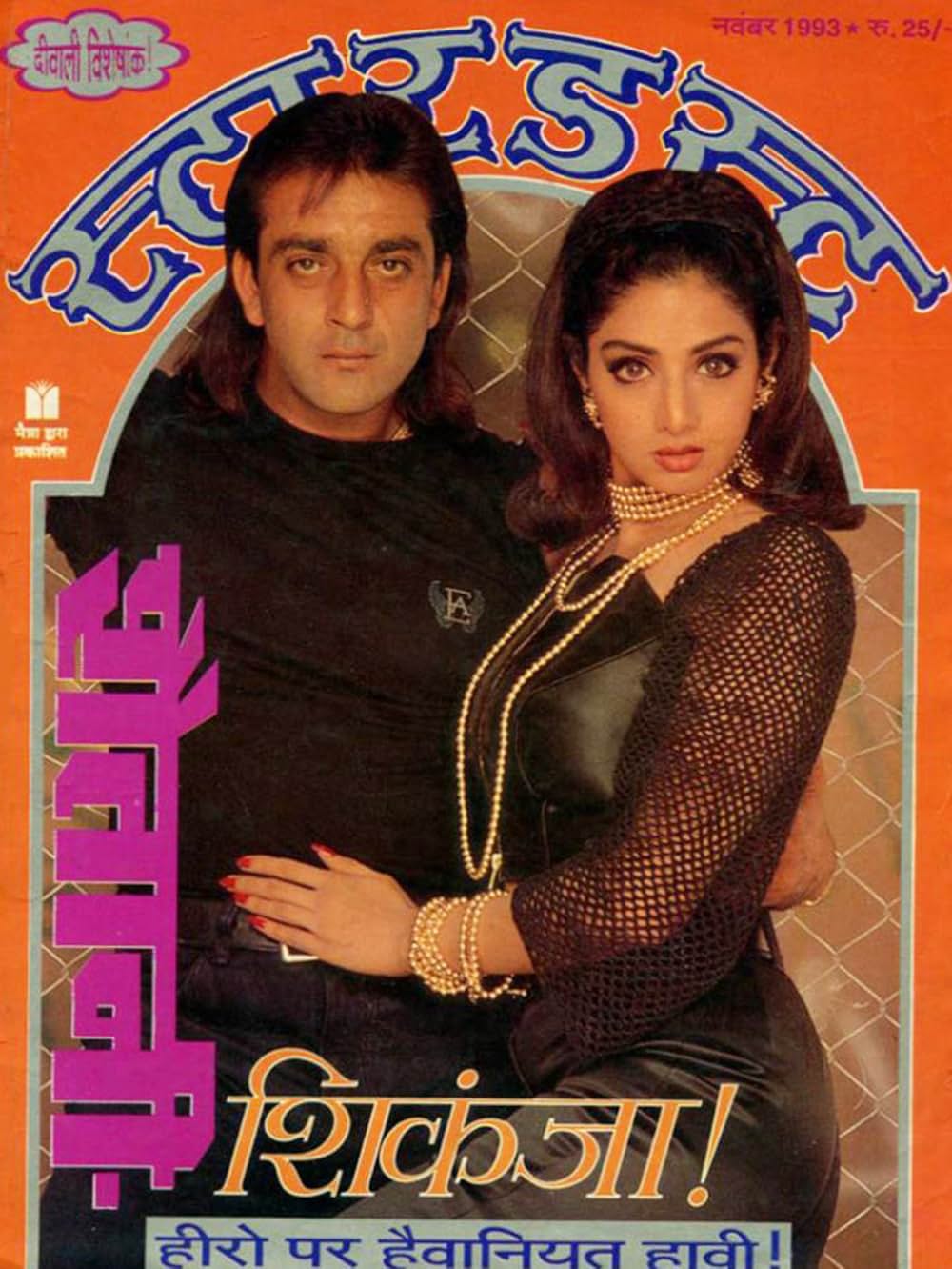 道に迷っての画像