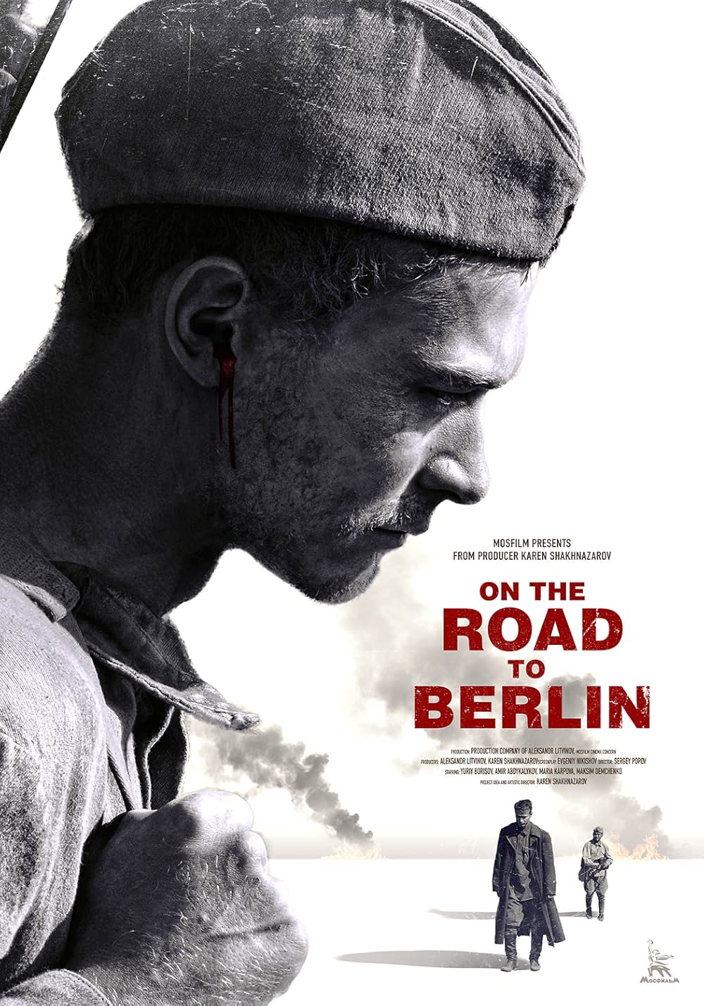 スターリングラード大進撃 ヒトラーの蒼き野望の画像