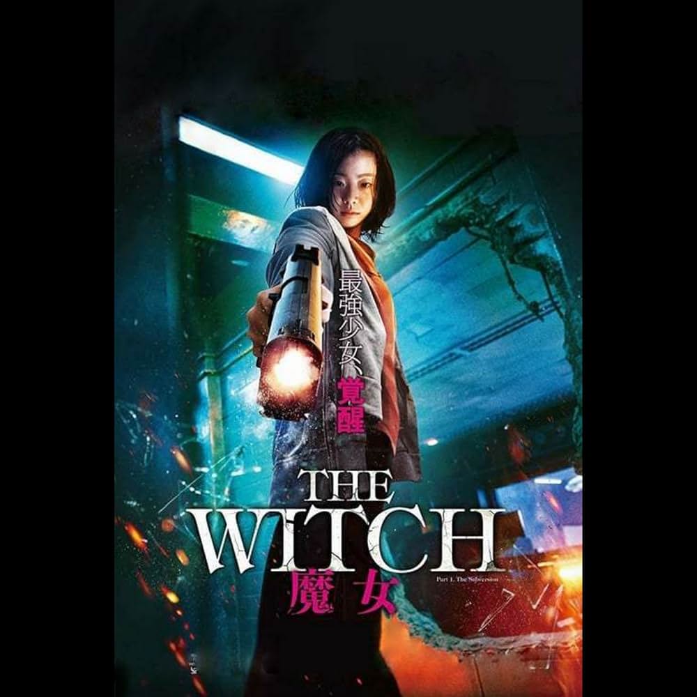 The Witch／魔女の画像