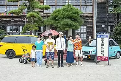 森山中教習所の画像