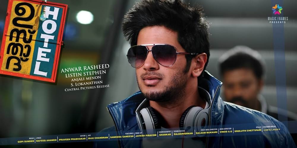 ウスタード・ホテルの画像