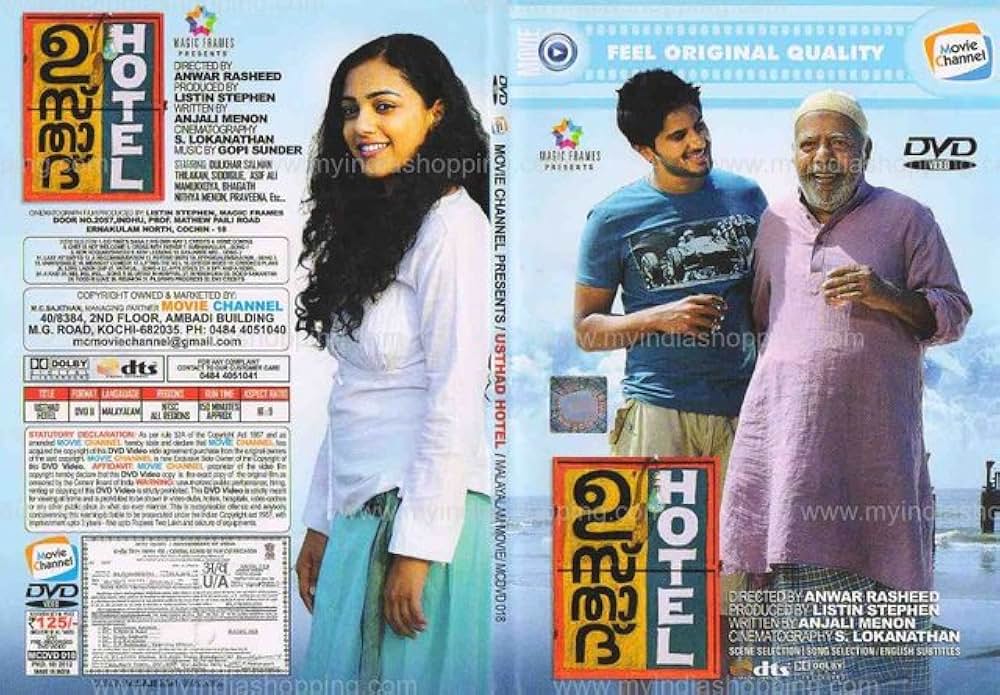 ウスタード・ホテルの画像