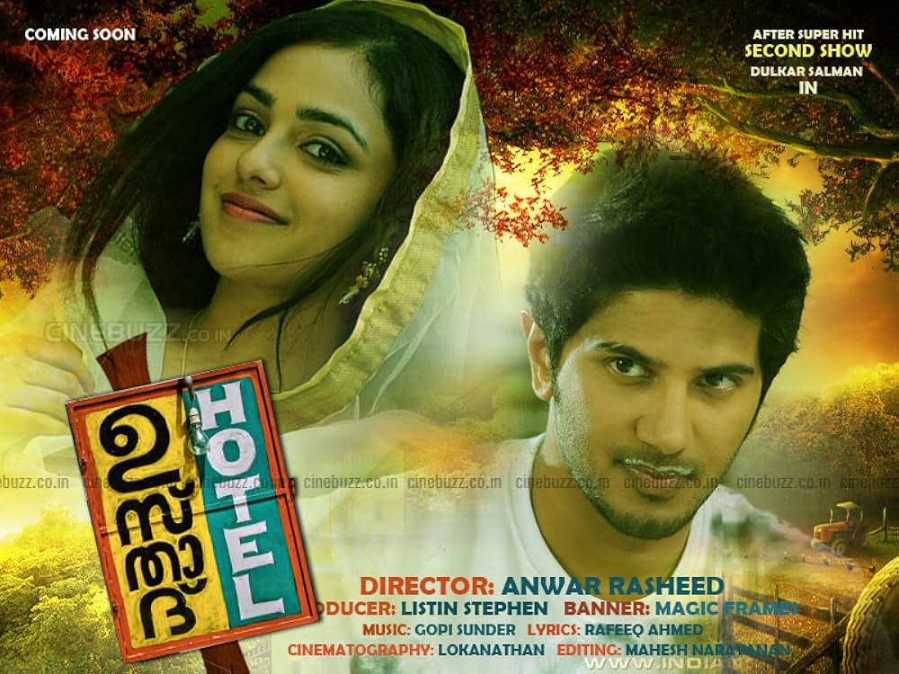 ウスタード・ホテルの画像