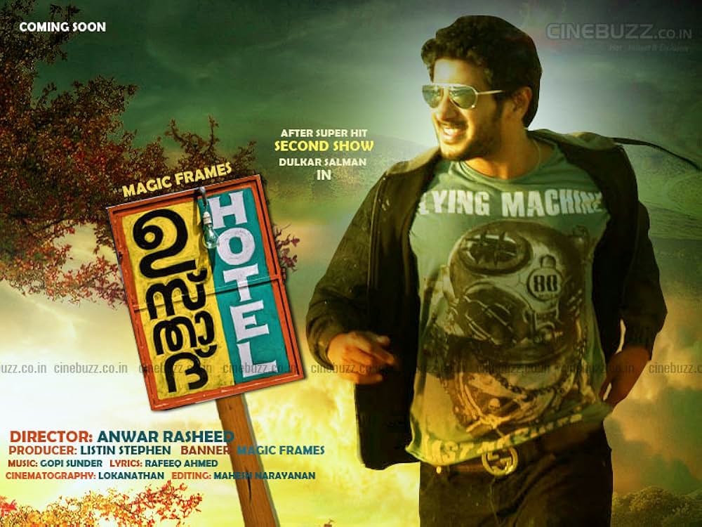 ウスタード・ホテルの画像