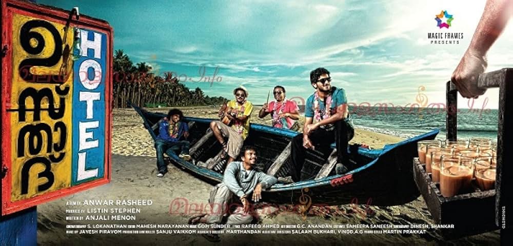 ウスタード・ホテルの画像