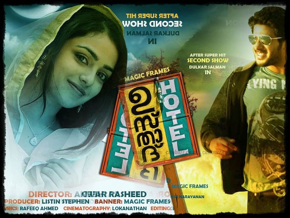 ウスタード・ホテルの画像