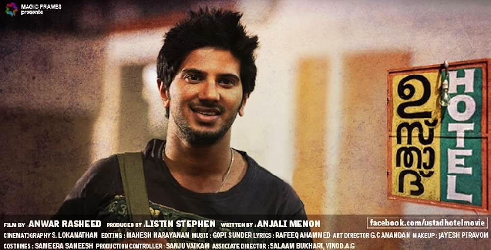 ウスタード・ホテルの画像