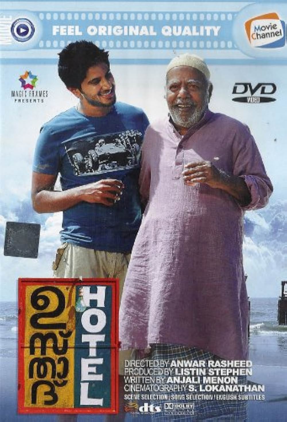 ウスタード・ホテルの画像