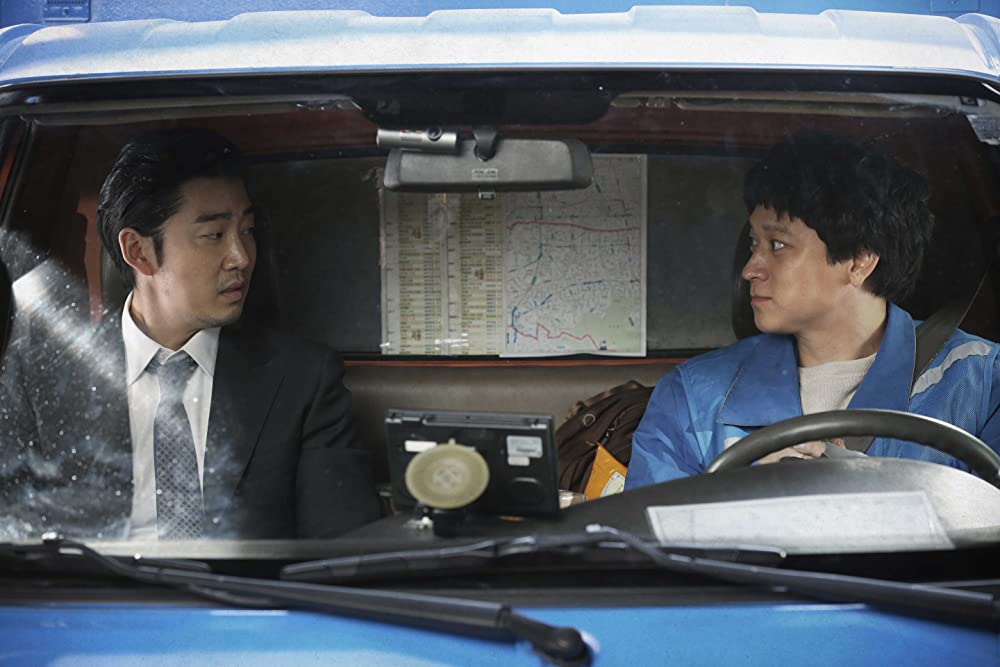 ゴールデンスランバーの画像