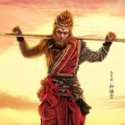 「西遊記 孫悟空 VS 白骨夫人」アーロン・クォックの画像
