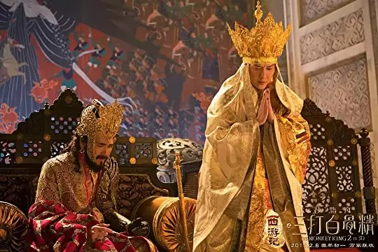 「西遊記 孫悟空 VS 白骨夫人」費翔 & 冯绍峰の画像