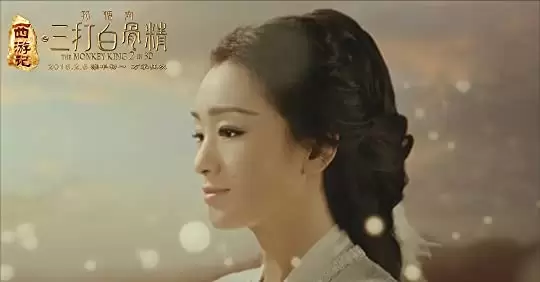 西遊記 孫悟空 VS 白骨夫人の画像