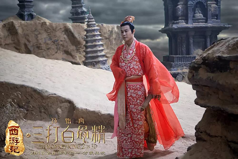 西遊記 孫悟空 VS 白骨夫人の画像