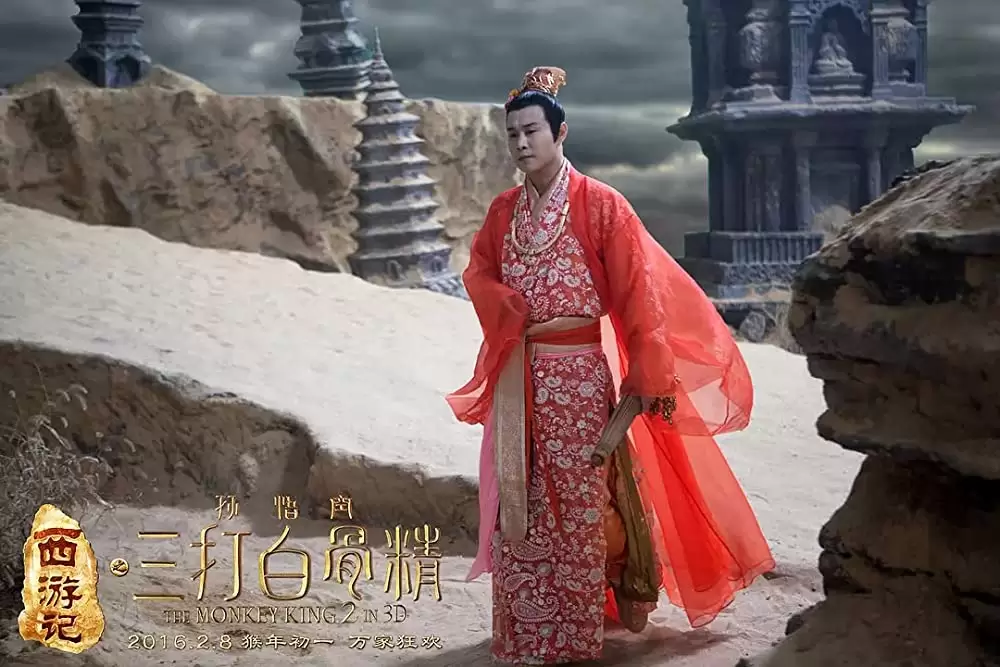 西遊記 孫悟空 VS 白骨夫人の画像