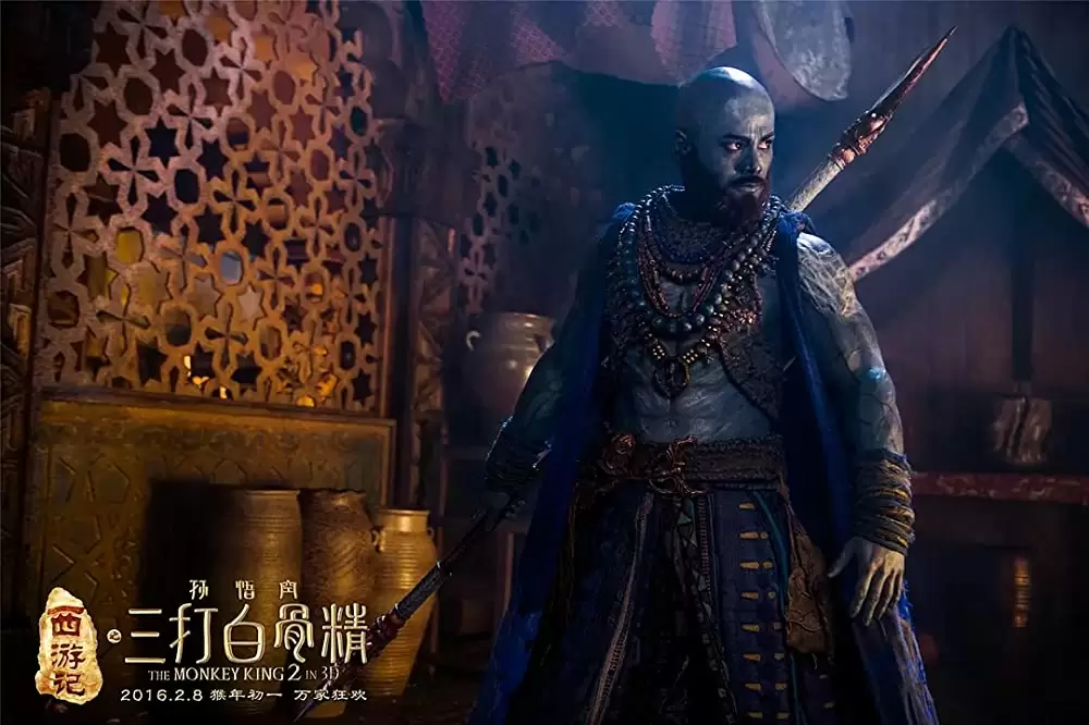 西遊記 孫悟空 VS 白骨夫人の画像