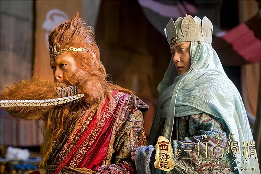 西遊記 孫悟空 VS 白骨夫人の画像