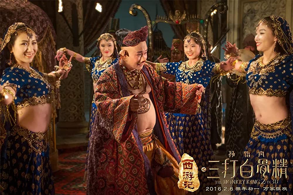 西遊記 孫悟空 VS 白骨夫人の画像