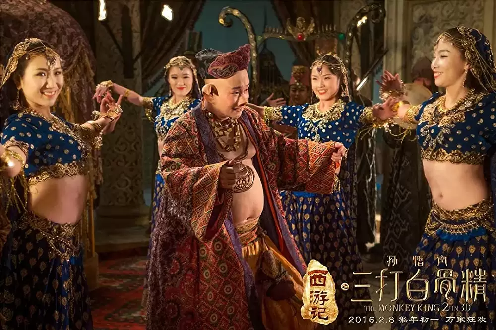 西遊記 孫悟空 VS 白骨夫人の画像