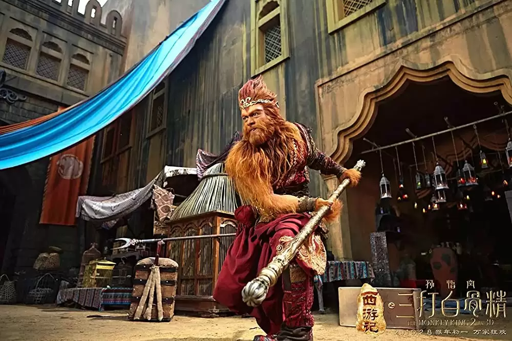 西遊記 孫悟空 VS 白骨夫人の画像