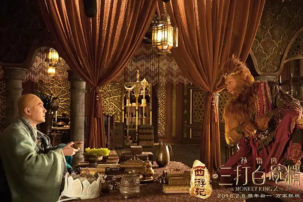 西遊記 孫悟空 VS 白骨夫人の画像