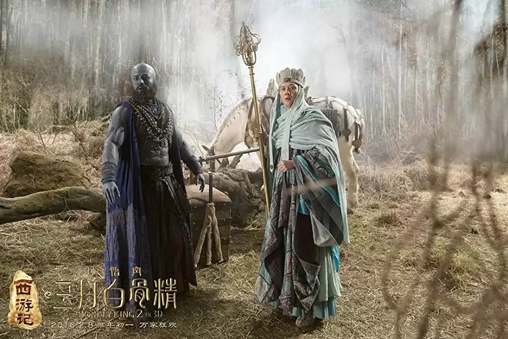 「西遊記 孫悟空 VS 白骨夫人」冯绍峰 & 罗仲谦の画像