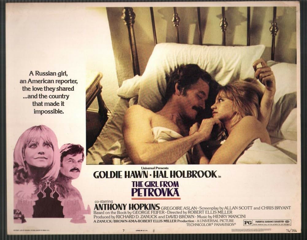 ペトロフカの娘の画像