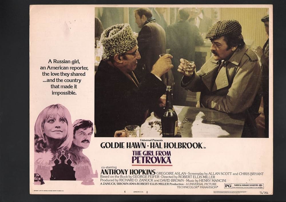 ペトロフカの娘の画像