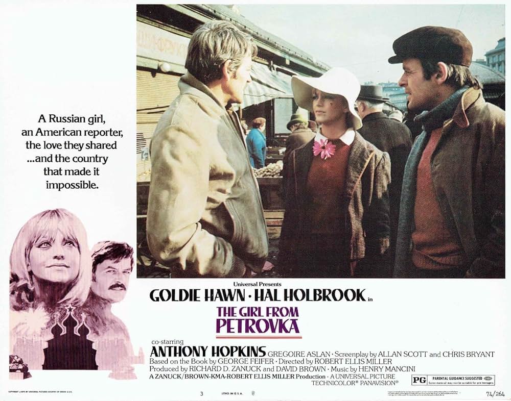 ペトロフカの娘の画像