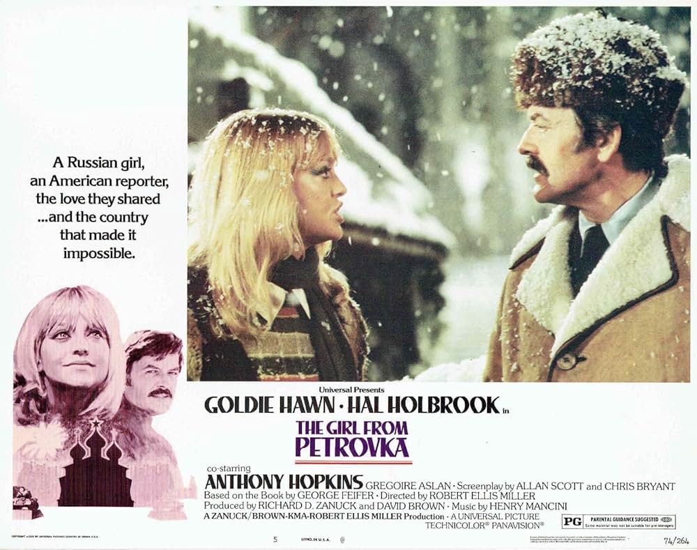 ペトロフカの娘の画像