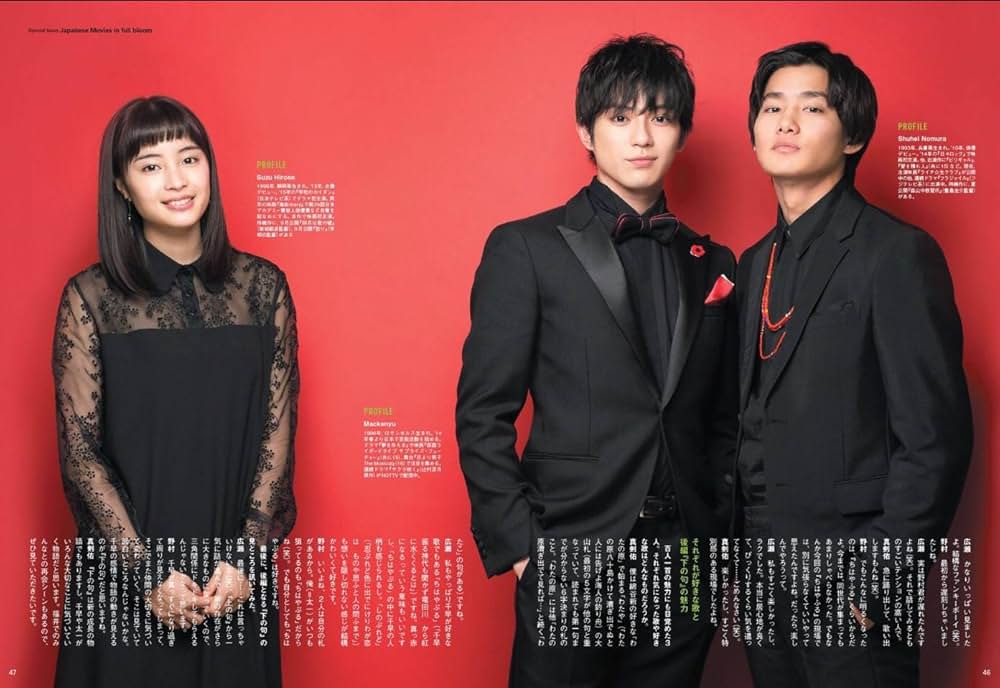 ちはやふる ー結びーの画像