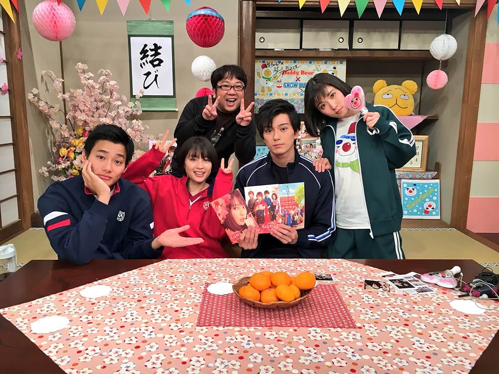 ちはやふる ー結びーの画像