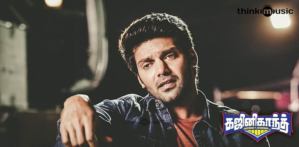 Gajinikanth（原題）の画像