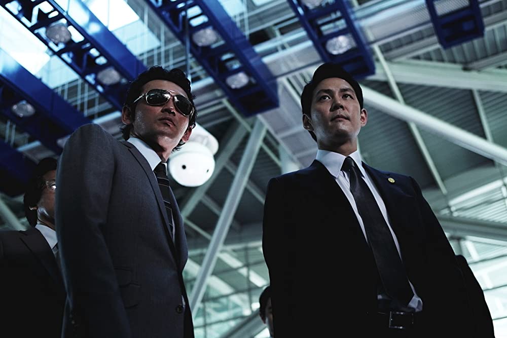 新しき世界の画像