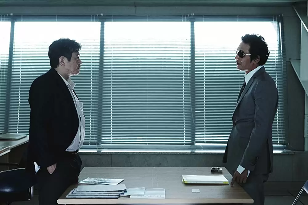 新しき世界の画像