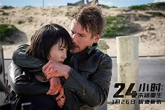 「リミット・オブ・アサシン」イーサン・ホーク & 许晴の画像