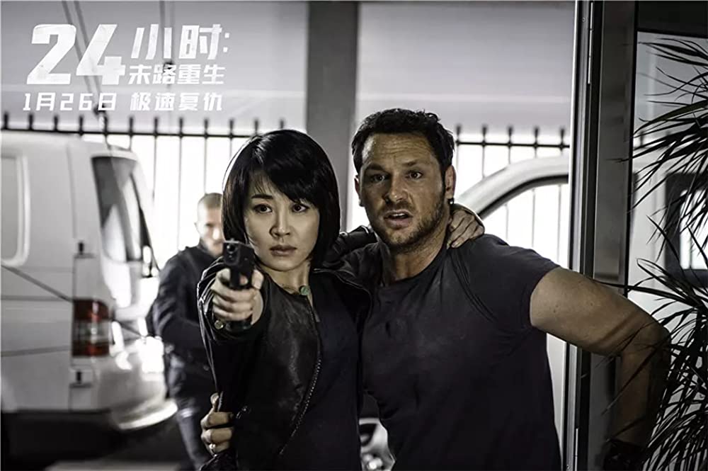 リミット・オブ・アサシンの画像