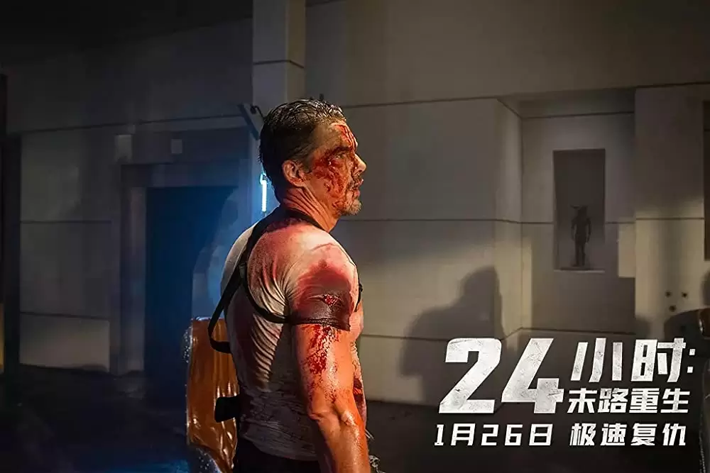 「リミット・オブ・アサシン」イーサン・ホークの画像