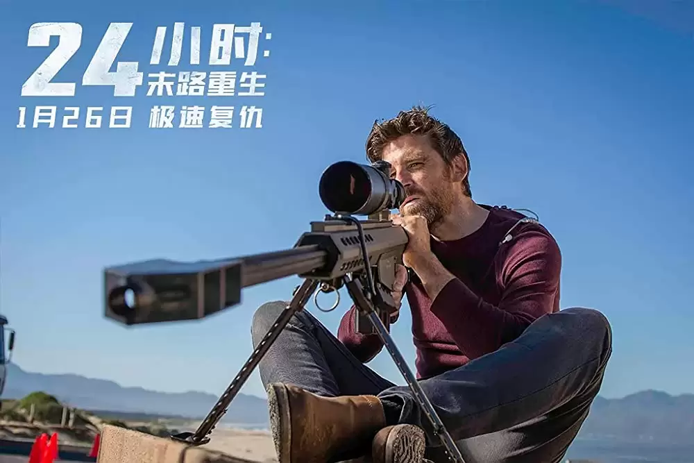 リミット・オブ・アサシンの画像