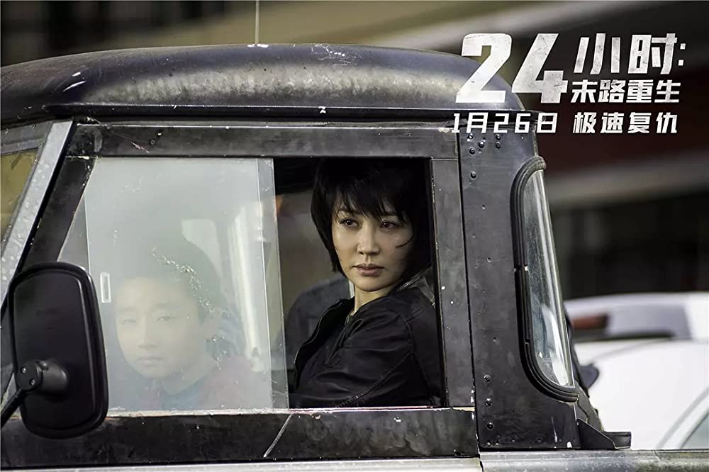 リミット・オブ・アサシンの画像