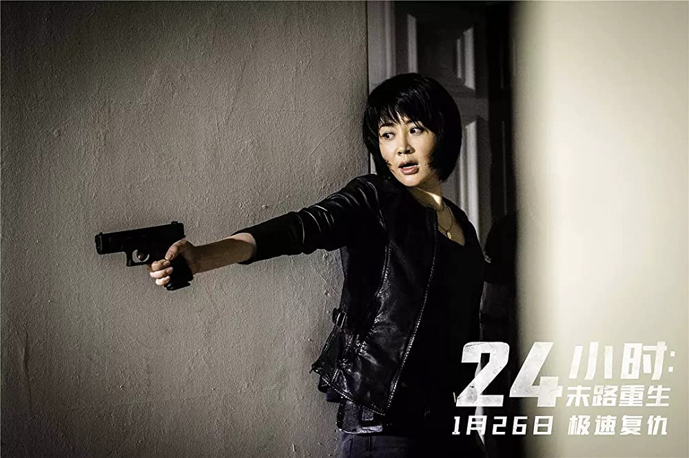 リミット・オブ・アサシンの画像