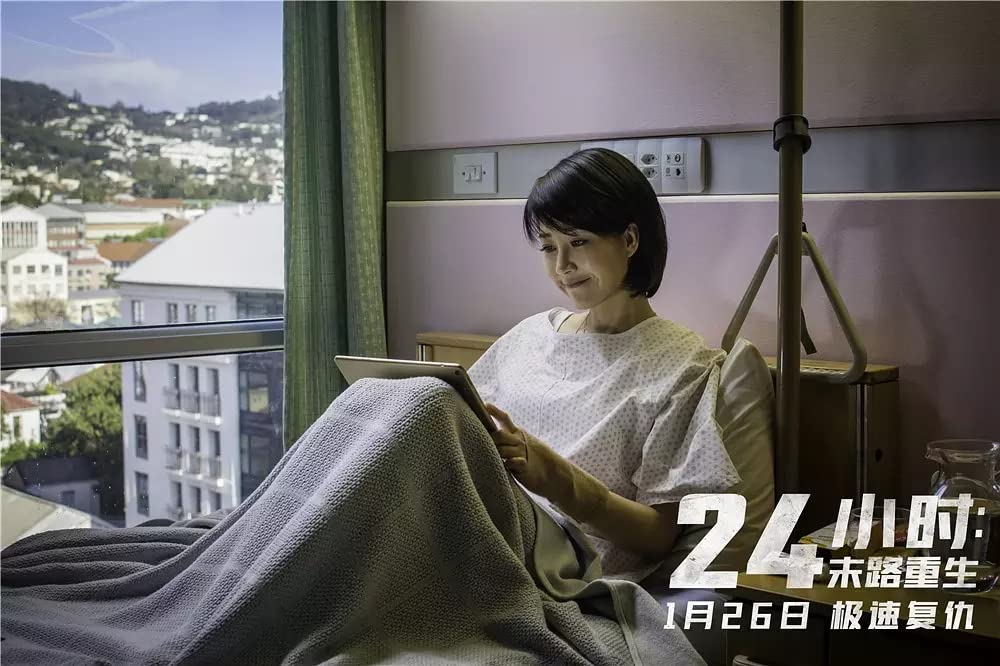 リミット・オブ・アサシンの画像