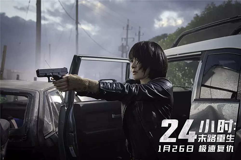 リミット・オブ・アサシンの画像