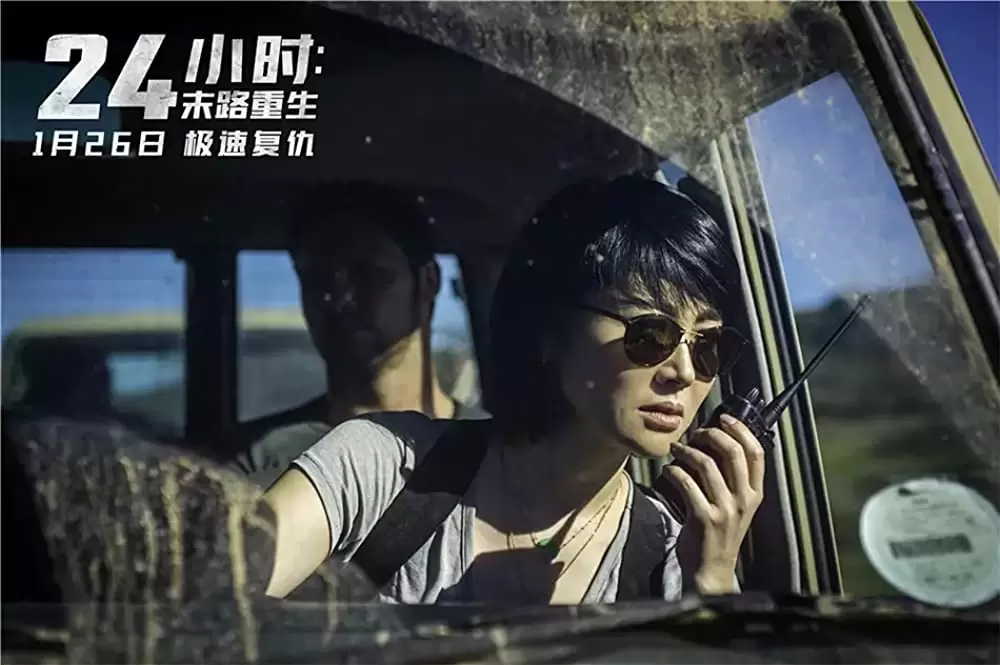 リミット・オブ・アサシンの画像