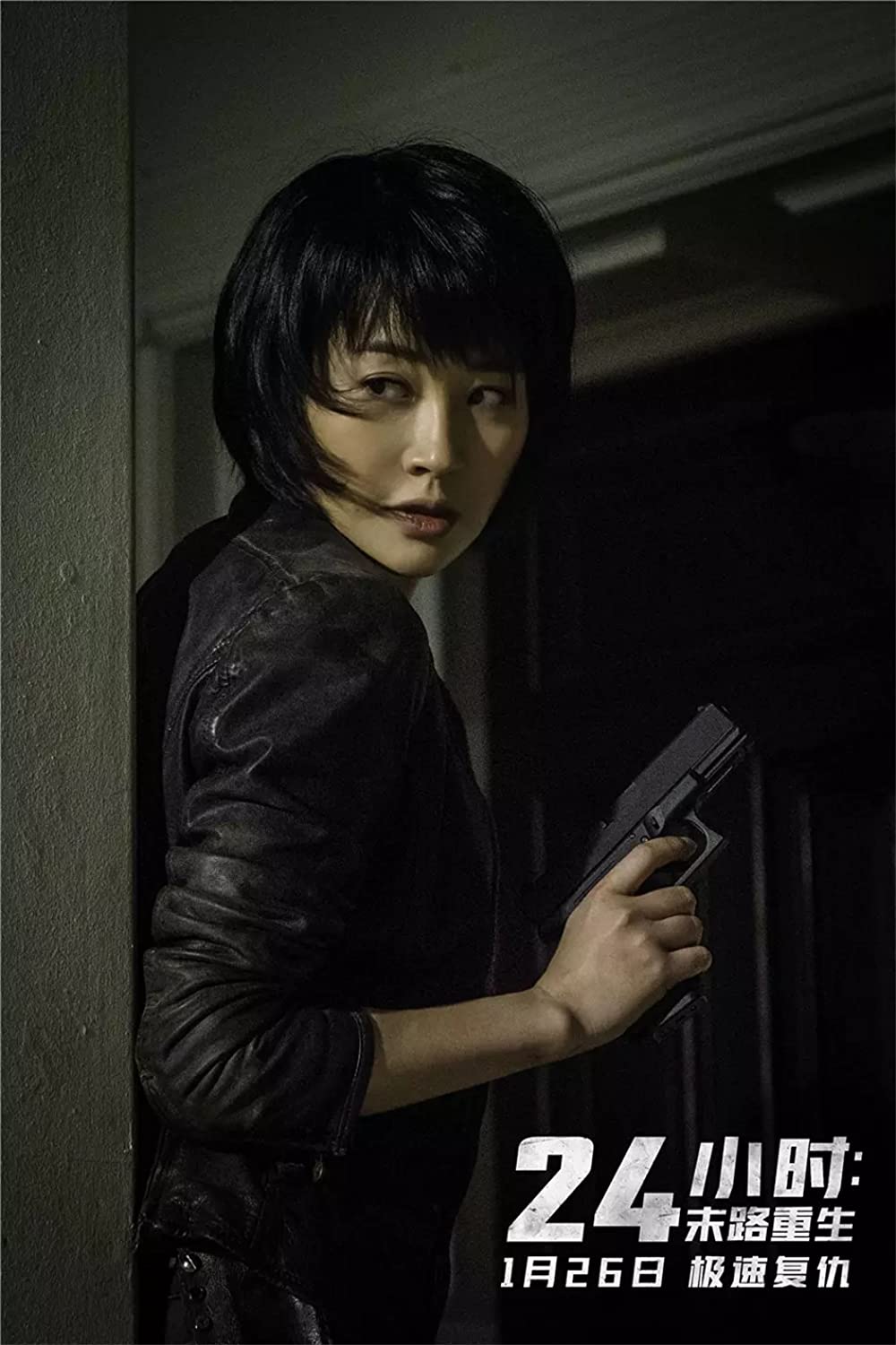 リミット・オブ・アサシンの画像