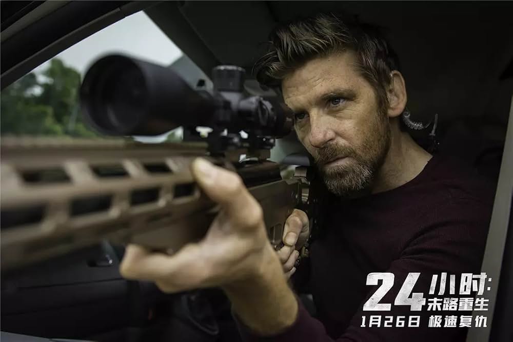 リミット・オブ・アサシンの画像