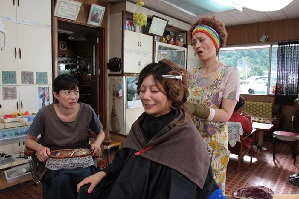 パーマネント野ばらの画像