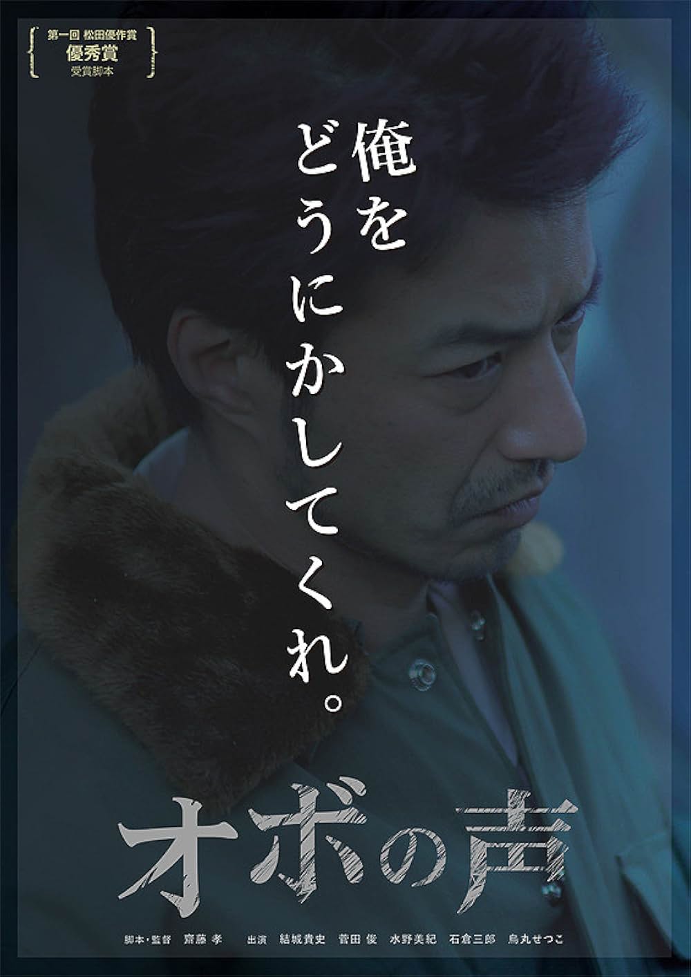 きみの声をとどけたいの画像