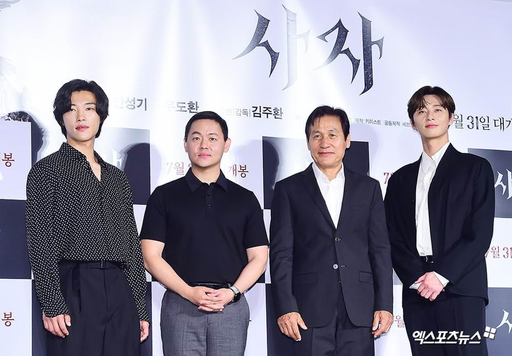 ディヴァイン・フューリー／使者の画像