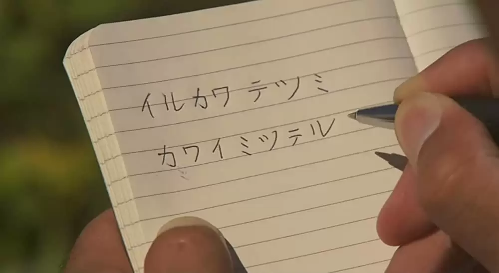 カラスの親指の画像