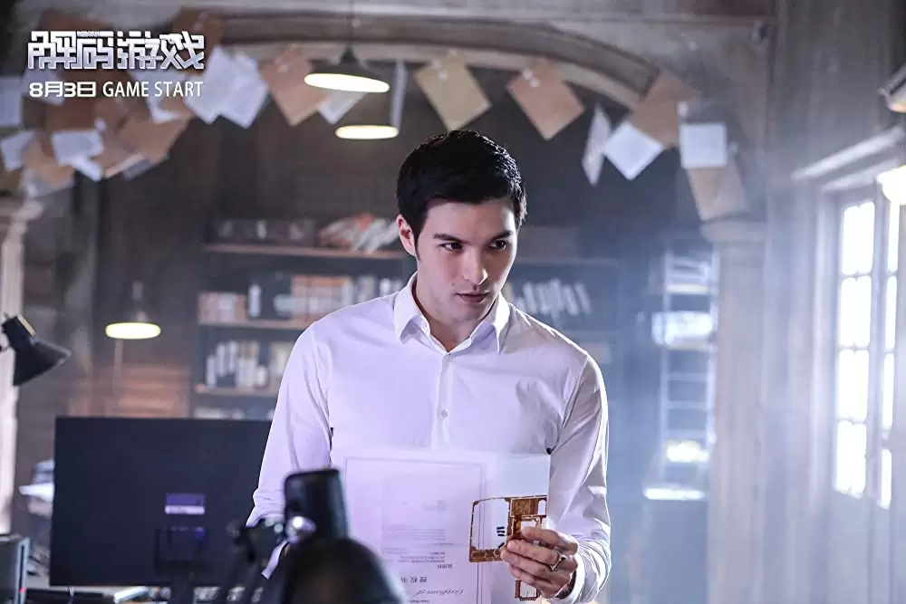 サイバー・ミッションの画像